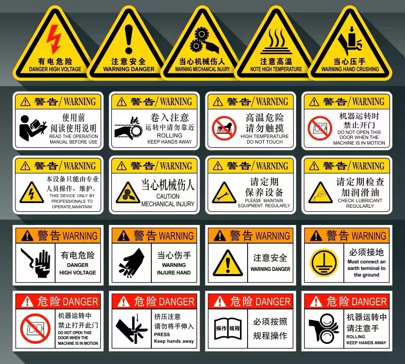 梁溪区pvc标贴制作收费标准